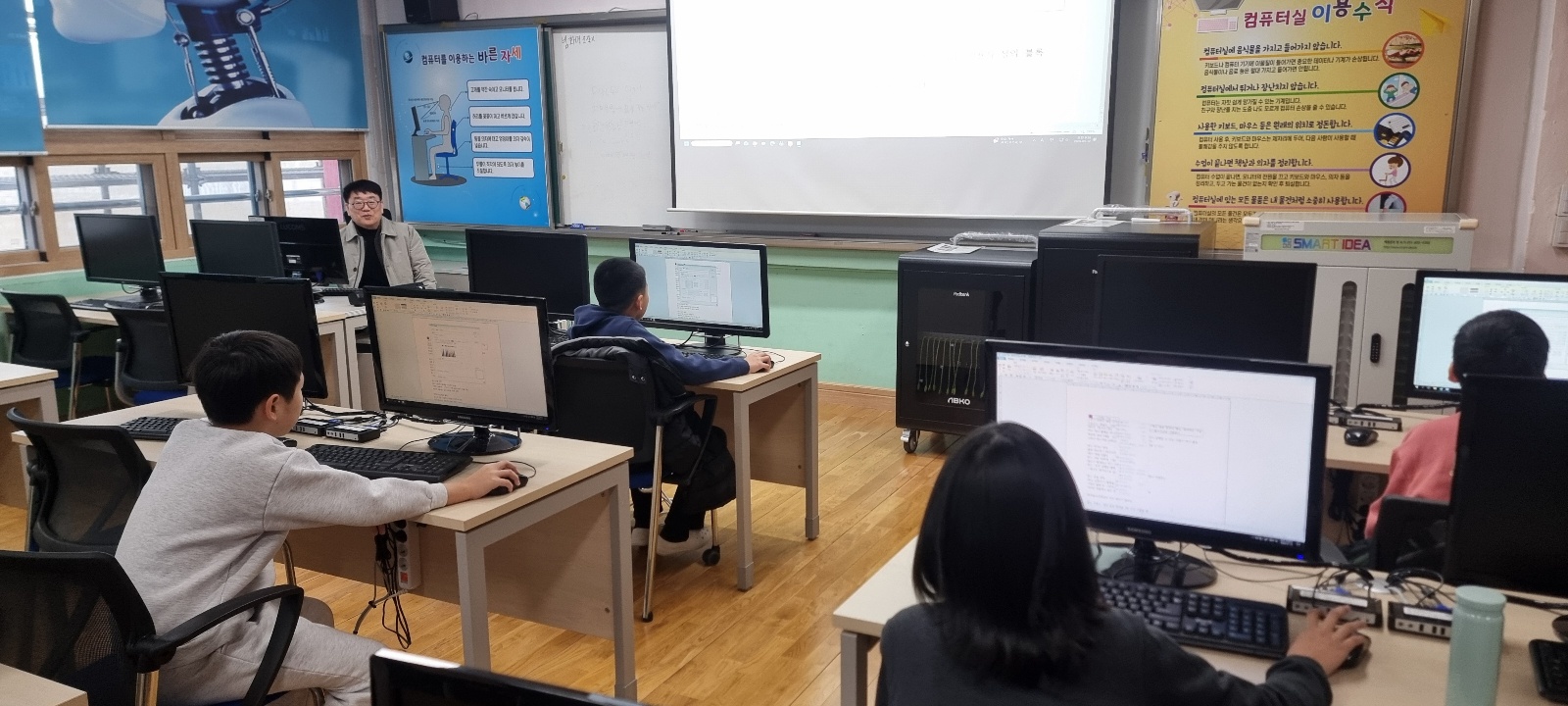 겨울방학 캠프(컴퓨터교실)